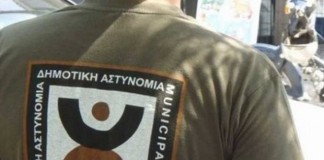 Βόμβα στη Δημοτική Αστυνομία της Αθήνας