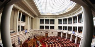 Βουλή: Δεκτό κατά πλειοψηφία επί της αρχής του το ν/σ για τον Τύπο