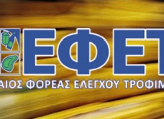 ΕΦΕΤ: Παραιτήθηκε ο πρόεδρος Χρόνης Πολυχρονίου