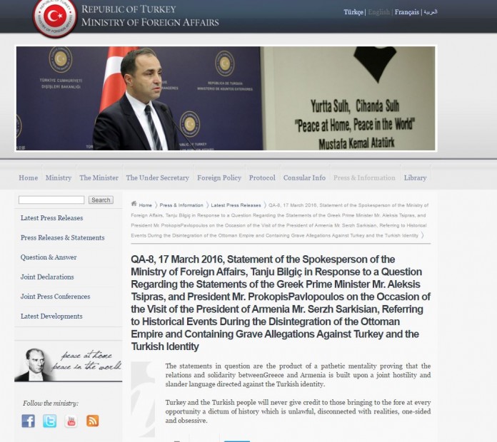 επίθεση, Τουρκικού υπουργείο εξωτερικών, Τσίπρα, Παυλόπουλο,