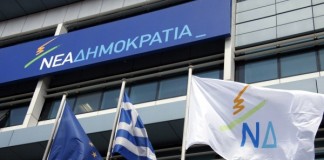 ΝΔ: Γ. Αμυράς και Τέτα Διαμαντοπούλου υποψήφιοι ευρωβουλευτές