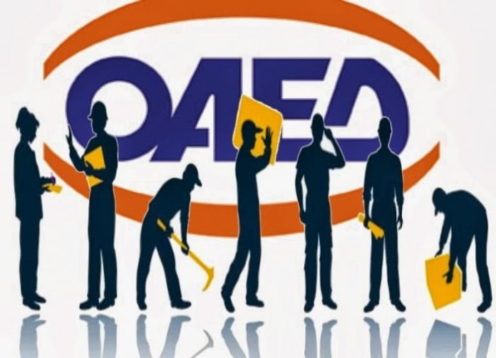 ΟΑΕΔ: Ξεκινάει η υποβολή ηλεκτρονικών αιτήσεων για το ειδικό εποχικό βοήθημα