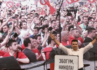 πΓΔΜ: Οριακά προηγείται το «Ναι»