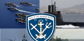 Το Πολεμικό Ναυτικό θα κάνει ΕΔΕ για το συμβάν με την κανονιοφόρο «Αρματωλός»