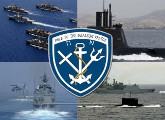 Το Πολεμικό Ναυτικό θα κάνει ΕΔΕ για το συμβάν με την κανονιοφόρο «Αρματωλός»