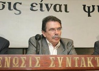 Μπαρτζινόπουλος, δημοσιογράφος, πέθανε,