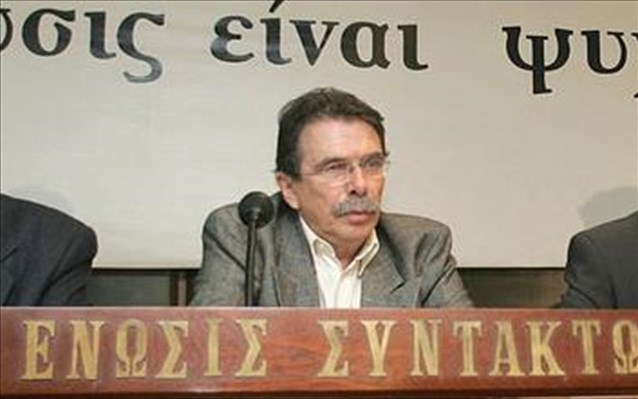 Μπαρτζινόπουλος, δημοσιογράφος, πέθανε,