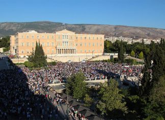 Αθήνα - Συλλαλητήριο: Τα μέτρα ασφαλείας, οι κλειστοί σταθμοί του Μετρό και οι κεντρικοί ομιλητές