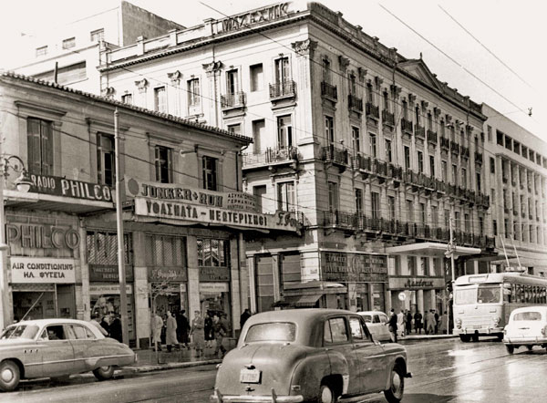 Αθήνα, 60 χρόνια, πριν,