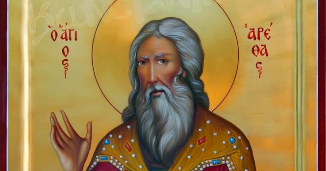 Αποτέλεσμα εικόνας για Άγιος Αρέθας ο Μεγαλομάρτυρας και οι «σὺν αὐτῶ»