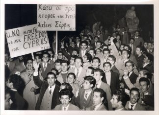σαν σήμερα, φοιτητικές εκδηλώσεις, Κυπριακό, 1963,