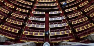 Βουλή: Αντιπαράθεση για Κουφοντίνα