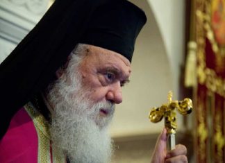 Εξιτήριο έλαβε ο Αρχιεπίσκοπος Αθηνών Ιερώνυμος
