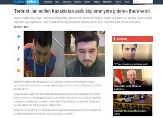 Γκάφα, τουρκικές αρχές, λάθος, φωτογραφία, υπόπτου,