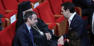 O Μητσοτάκης αποδέχθηκε την πρόκληση Τσίπρα για debate