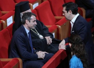 O Μητσοτάκης αποδέχθηκε την πρόκληση Τσίπρα για debate