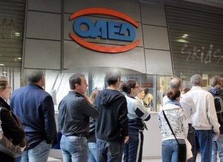 ΟΑΕΔ: Ποιοι άνεργοι θα πάρουν ακόμη δύο μίνες το επίδομα ανεργίας, λόγω κορωνοϊού