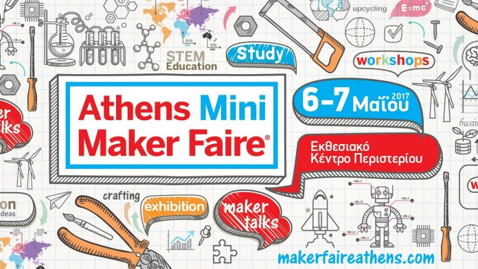 Athens, Mini Maker Faire,