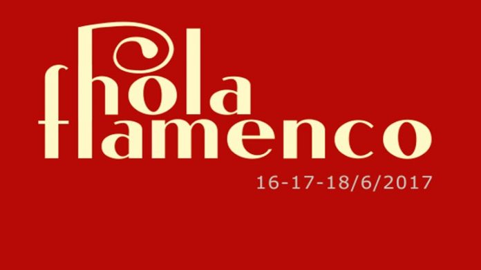 flamenco, 1ο Συλλογικό φεστιβάλ,