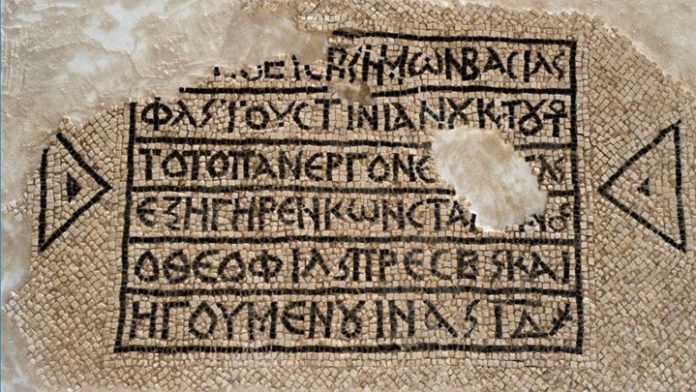 αρχαίο μωσαϊκό, Ισραήλ, ελληνική επιγραφή,