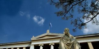 Νέες διακρίσεις για Ελληνικά πανεπιστήμια