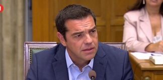Τσίπρας: Το όνομα «Μακεδονία» η Ελλάδα το έχει αποδεχτεί εδώ και πολλά χρόνια