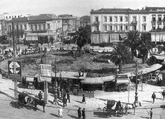 πλατεία Ομόνοιας, 1928,