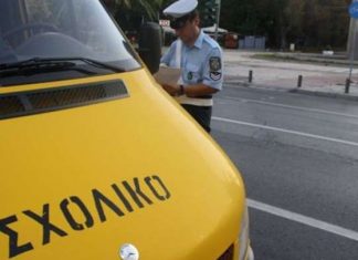 Κρήτη: Συνελήφθη μεθυσμένος οδηγός που μετέφερε μαθητές