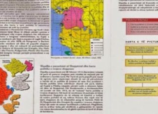 "Μεγάλη Αλβανία", χάρτες, Κομισιόν,