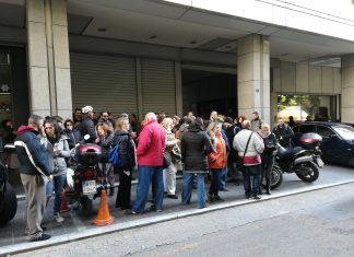Συγκέντρωση διαμαρτυρίας των εργαζομένων στον Αθήνα 9.84 στο υπ. Οικονομικών 