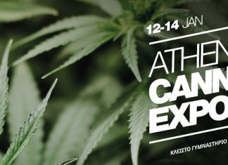 Athens Cannabis Expo 2018 - Ο πιο διάσημος ακτιβιστής για την ιατρική κάνναβη για πρώτη φορά στην Ελλάδα