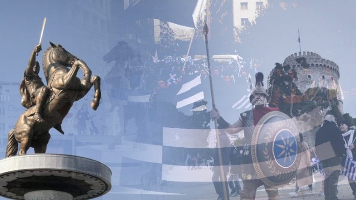 ΑΠΕΥΘΕΙΑΣ: Δείτε το συλλαλητήριο στη Θεσσαλονίκη