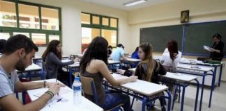 Κορωνοϊός: Στο "κόκκινο" η Αττική - Ανοίγουν μόνο τα Γυμνάσια