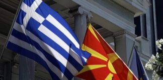 Αυτή είναι η επιστολή του Έλληνα πρέσβη στο Λονδίνο για τη «μακεδονική μειονότητα» στο BBCόλεμος Αθήνας - Σκοπίων