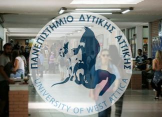 Αυτό είναι το λογότυπο του Πανεπιστημίου Δυτικής Αττικής