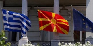 Ξεκινά ο διάλογος των φορέων από Ελλάδα και Βόρεια Μακεδονία για τα εμπορικά σήματα