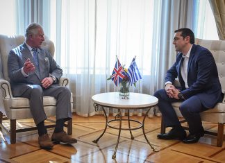 Τσίπρας σε πρίγκιπα Κάρολο: Ορόσημο η επίσημη επίσκεψή σας στην Ελλάδα