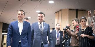 «Μακεδονία του Ίλιντεν»: Αυτό είναι το νέο όνομα που πέφτει στο τραπέζι των διαπραγματεύσεων