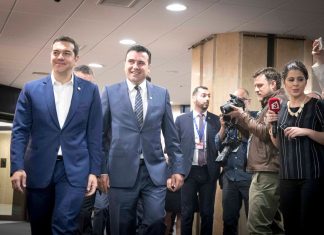 «Μακεδονία του Ίλιντεν»: Αυτό είναι το νέο όνομα που πέφτει στο τραπέζι των διαπραγματεύσεων