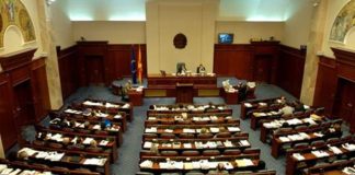 ΠΓΔΜ: Δημοσιεύτηκε σε ΦΕΚ νόμος κύρωσης της συμφωνίας των Πρεσπών