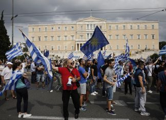 Έκλεισε η Αμαλίας από το συλλαλητήριο στο Σύνταγμα για τη Μακεδονία