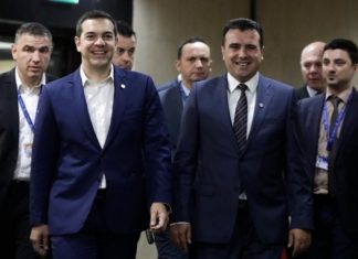 Τσίπρας: Αν η πΓΔΜ δεν αλλάξει τη συνταγματική της ονομασία η Ελλάδα δεν πρόκειται να επιτρέψει την είσοδο της στο ΝΑΤΟ και την Ε.Ε.