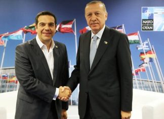 Έκτακτο: Ολοκληρώθηκε η συνάντηση Τσίπρα-Ερντογάν
