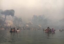 Πυρκαγιά στο Μάτι: Κατέθεσε για πρώτη φορά η γυναίκα που έχασε την οικογένειά της