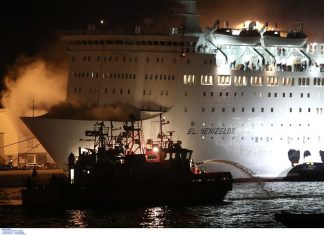 «Ελευθέριος Βενιζέλος»: Βίντεο-ντοκουμέντο μέσα από το γκαράζ του πλοίου
