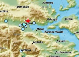 Λαμία: Νέος σεισμός τρόμαξε τους κατοίκους