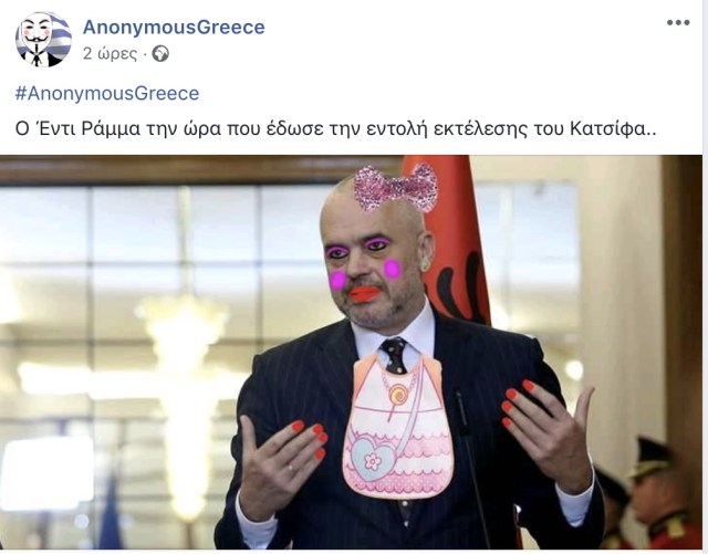 Οι Anonymous Greece «ρίχνουν» σελίδες των Αλβανών