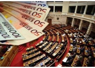 Βουλή: Το σχέδιο νόμου για την καταπολέμηση της φοροαποφυγής μεγάλων επιχειρήσεων