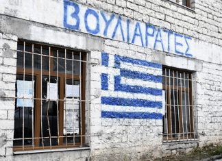Εκφοβισμός! Έφοδος στους Βουλιαράτες της αλβανικής κρατικής Ασφάλειας