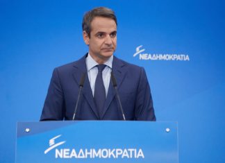Μητσοτάκης: Εφόσον ηττηθεί στις ευρωεκλογές ο κ. Τσίπρας πρέπει να παραιτηθεί